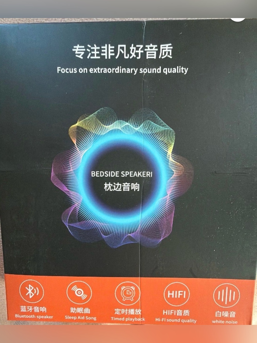 Dongguan Bedside Wireless Bluetooth Speaker - NEW